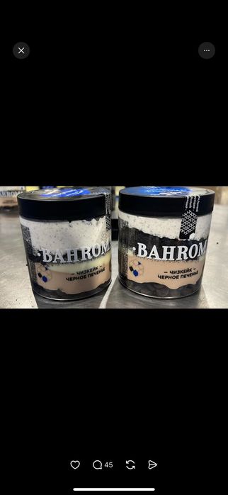 Бахрома морожное