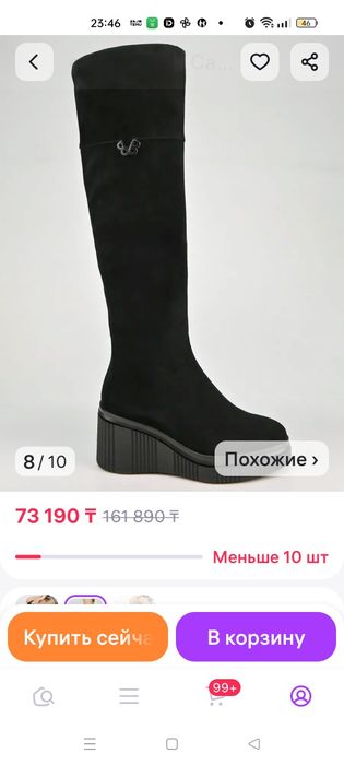 Продам замшевые зимние сапоги