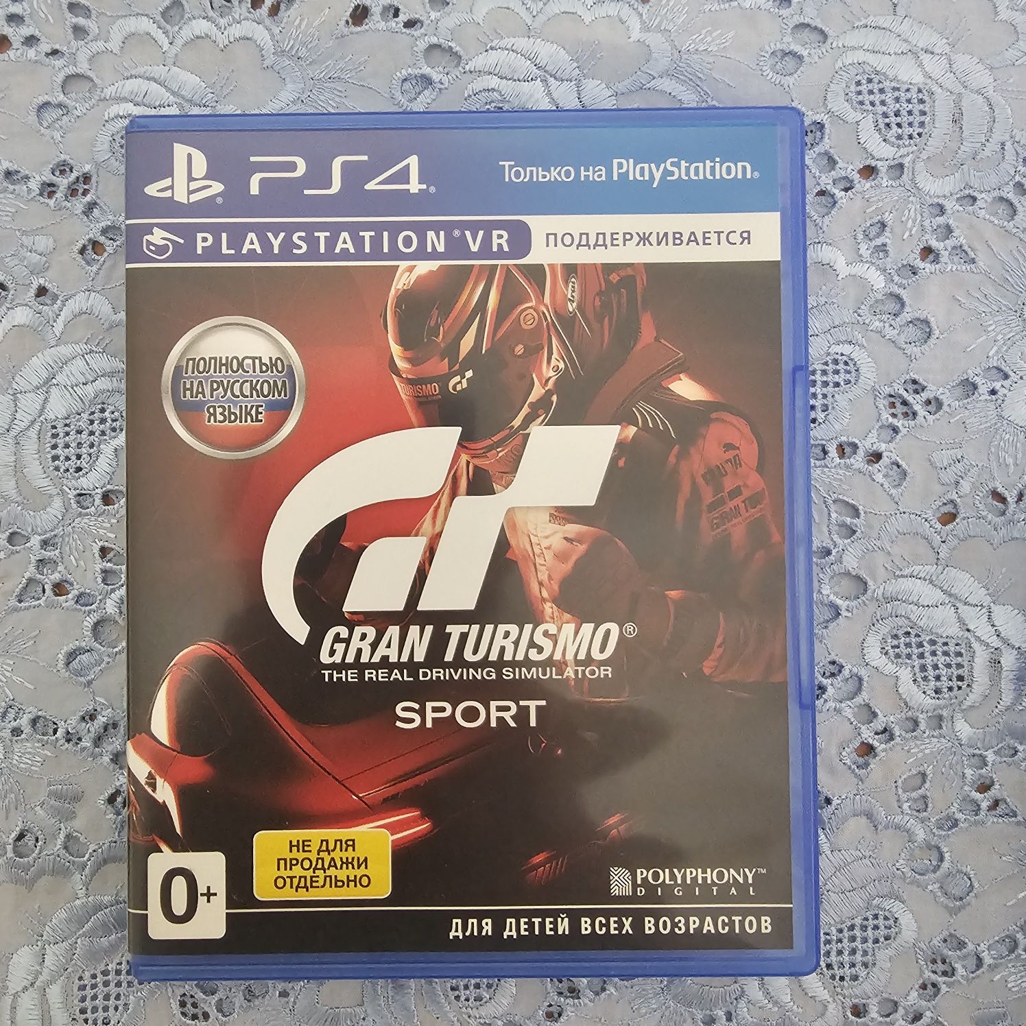 Playstation 4 Б/у