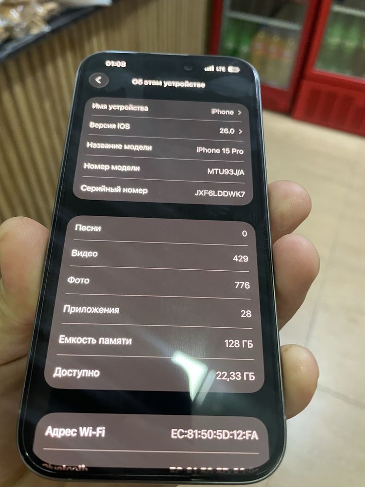 Iphone 15 pro 128 gb