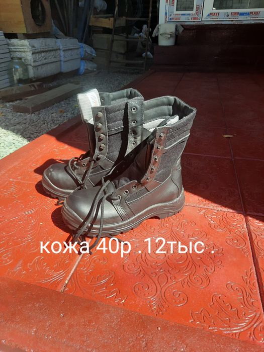 ковёр  Турция 30 тыс