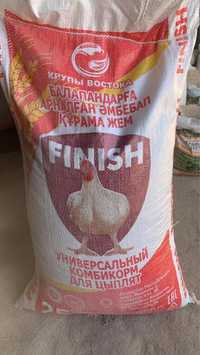 Продам фининшный корм для цыплят