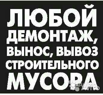 Услуги Перфоратор сухое сверлиния отбойник болгарка аккуратно и быстро