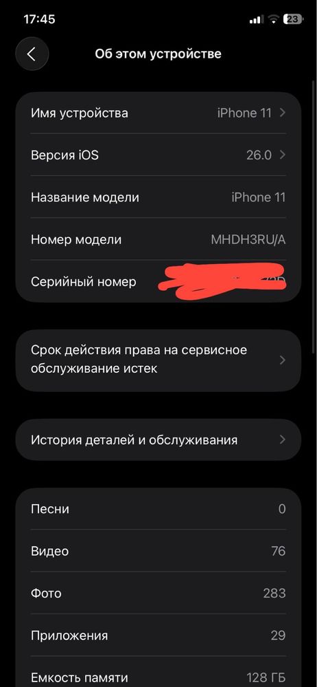 iphone 11 128g qora