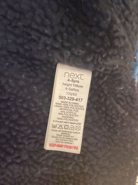 Момчешки яке и дънки