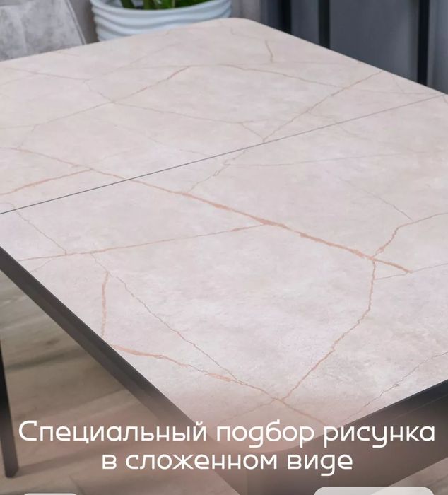 Стол кухонный раздвижной