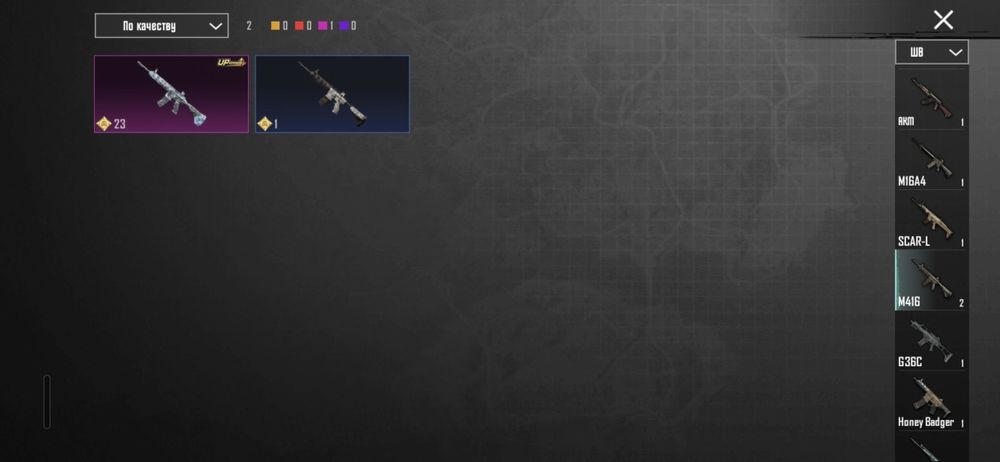 Продам пабг акаунт