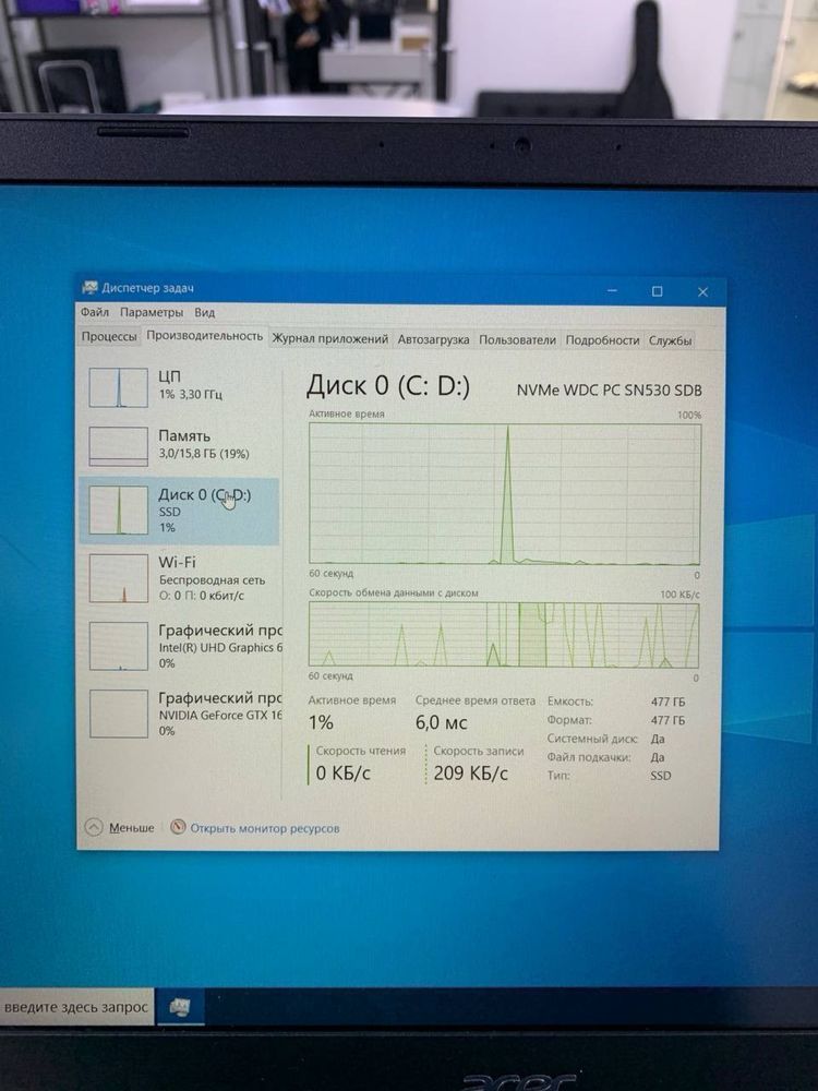 Acer aspire core i7-9