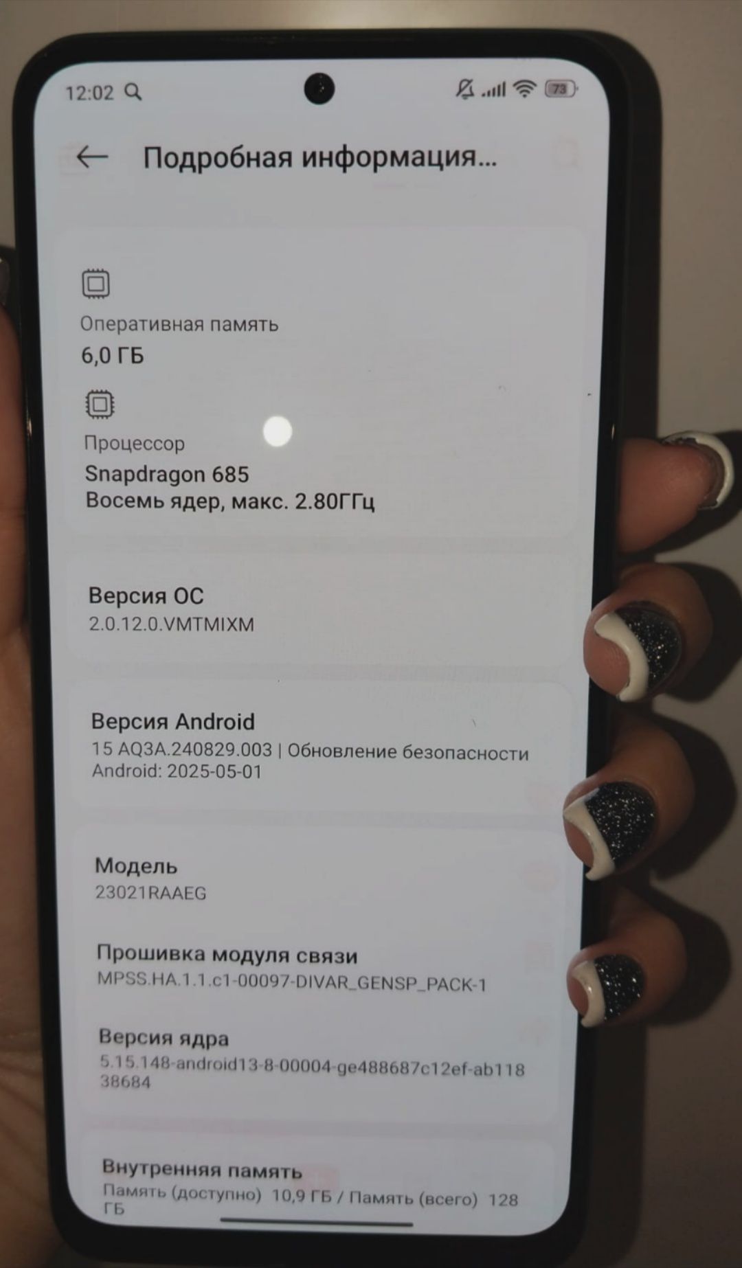 Продам Redmi Note 12