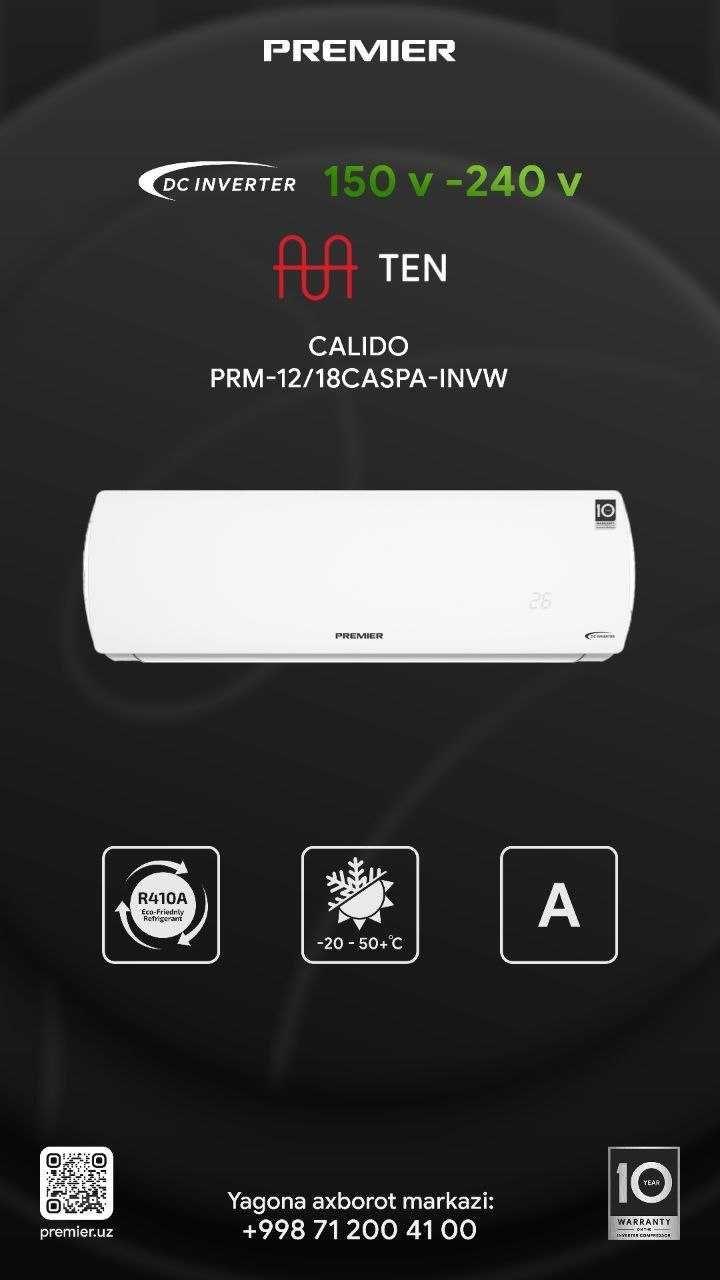 Кондиционер оптом Кондиционер Premier - 12 - INV 125W  LEVANTE