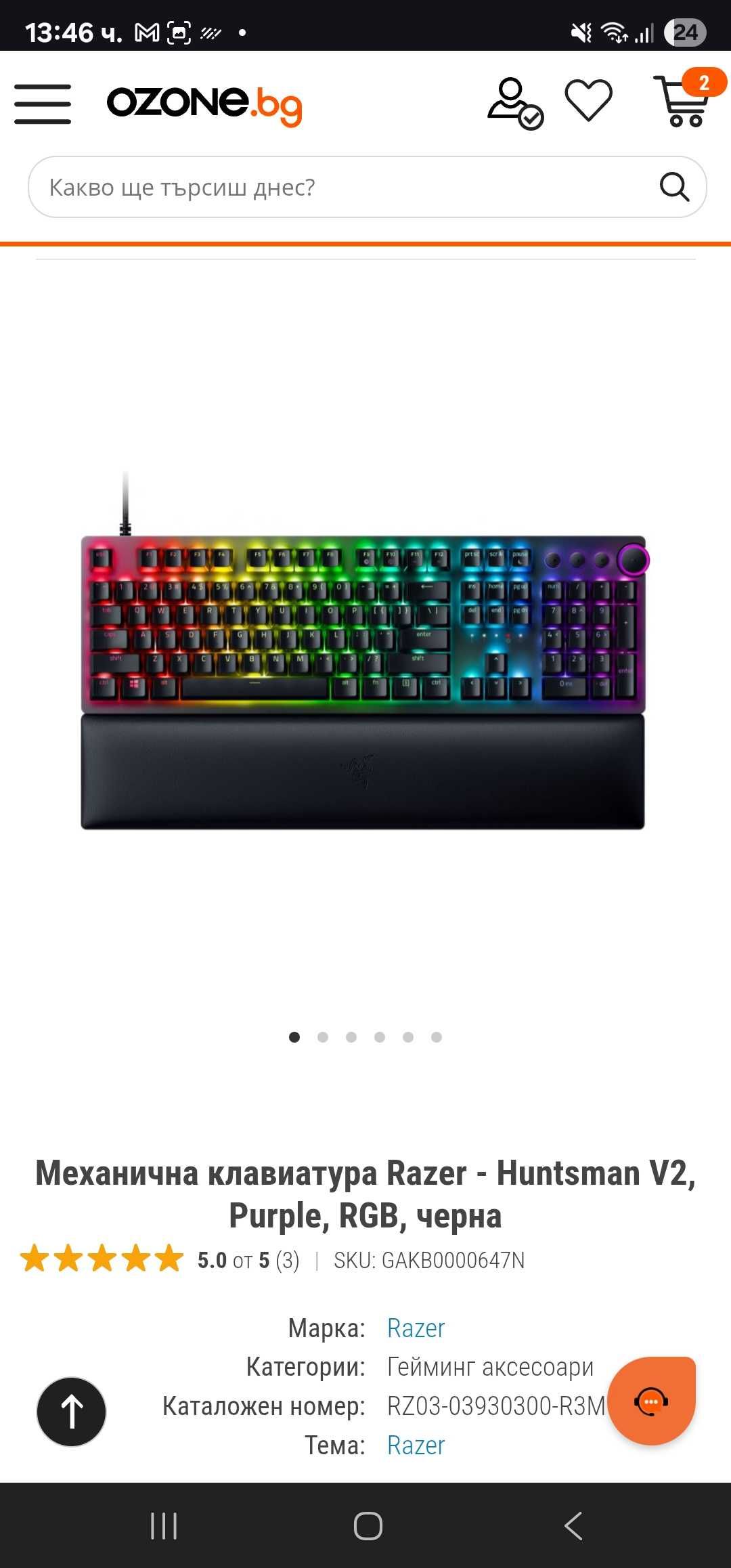 Механична клавиатура Razer - Huntsman V2, Purple, RGB, черна