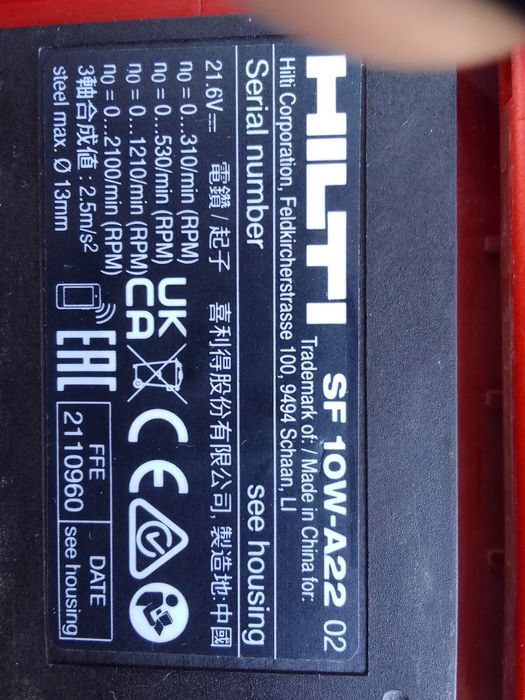 Професионални акумулаторни машини Хилти, Макита, Hilti, Makita