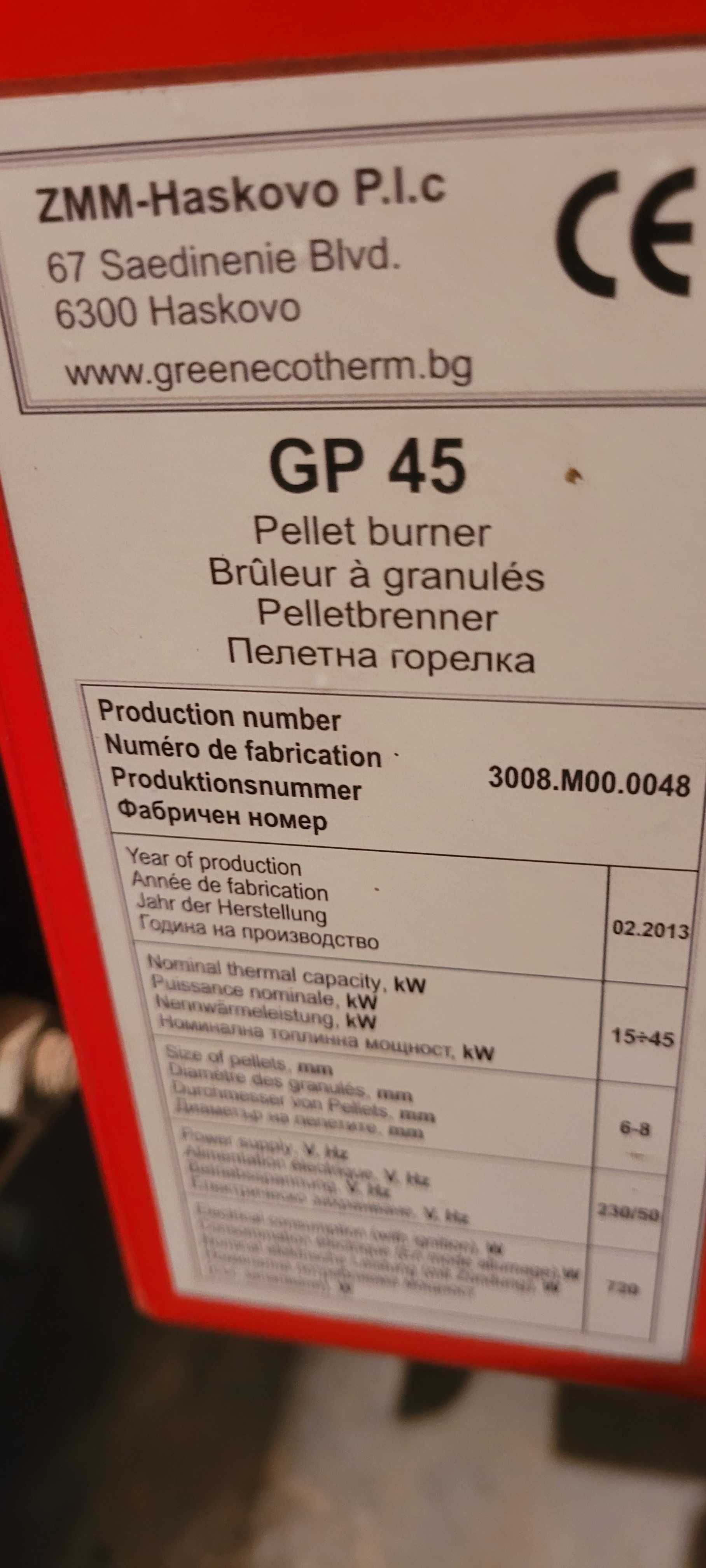 Viadrus U22C 58kw Комбиниран котел за твърдо гориво и пелети