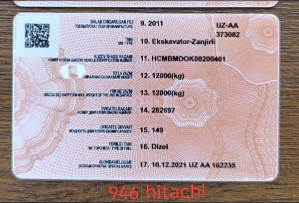 Экскаватор HITACHI ZAXIS 200