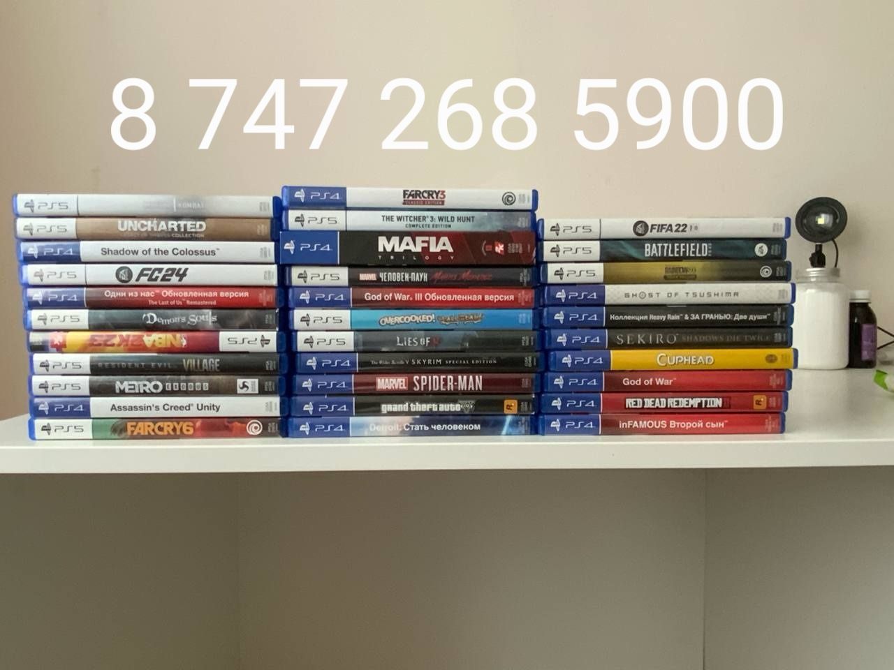Playstation 4/5 игры дёшево Пс
