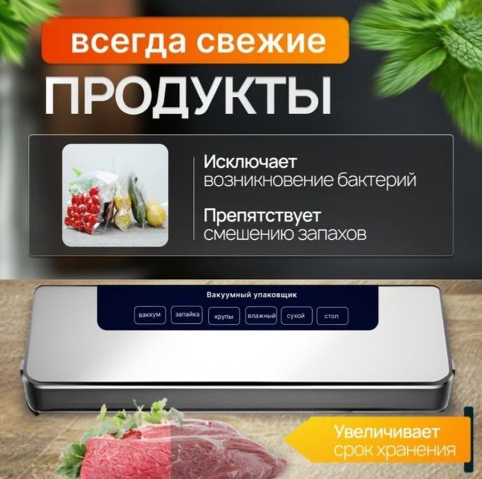 Вакууматор упаковщик VL01 Серый