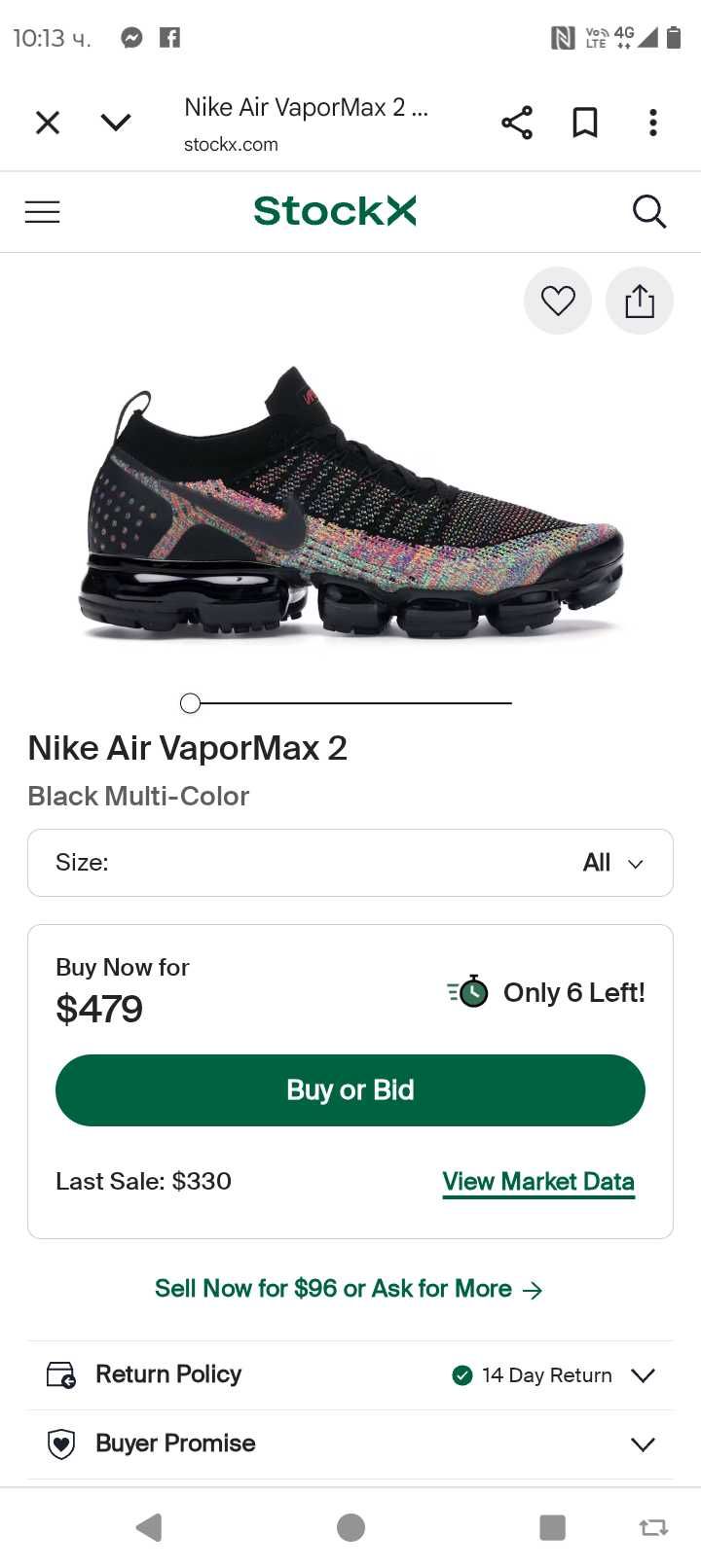 Nike Air Vapormax Flyknit 2 мъжки спортни обувки номер 46 стелка 29см.