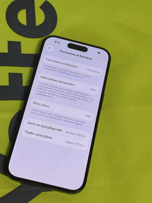 КАТО НОВ 128GB iPhone 15 Pro Yettel Гаранция 2027 Black Черен