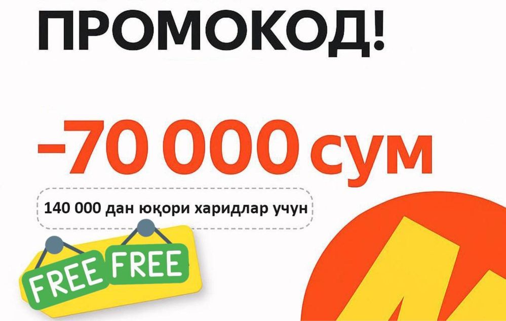 Яндекс Маркет учун Мега промокод! -70.000