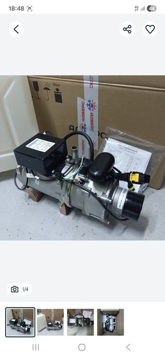 Кател камазовский в отличном состоянии предпусковой подогреватель 24 в