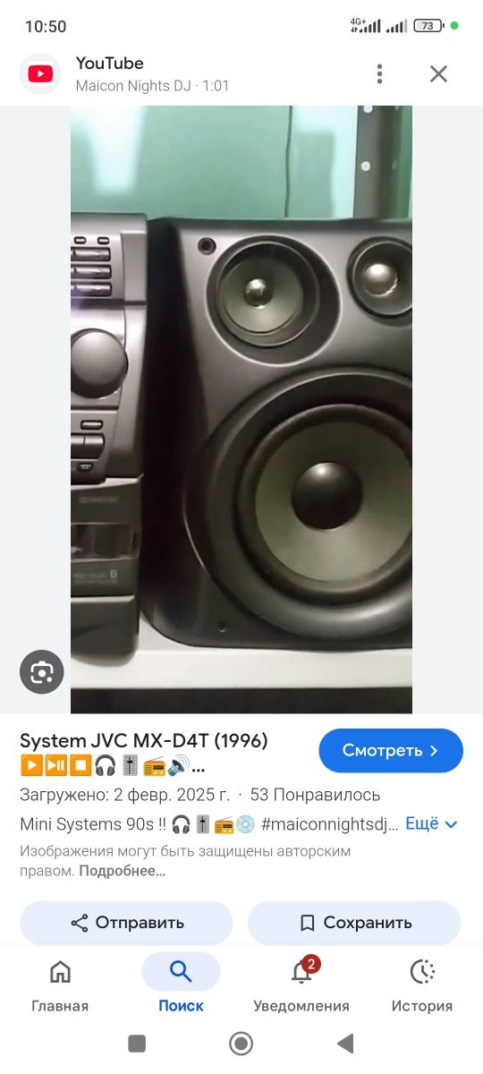 Jvc CA-D4T Hi-Fi system