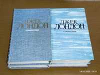 Книги, Джек Лондон, 4 книги.