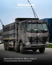 HOWO A7 40 tonna 2023 v nalichii Megavan