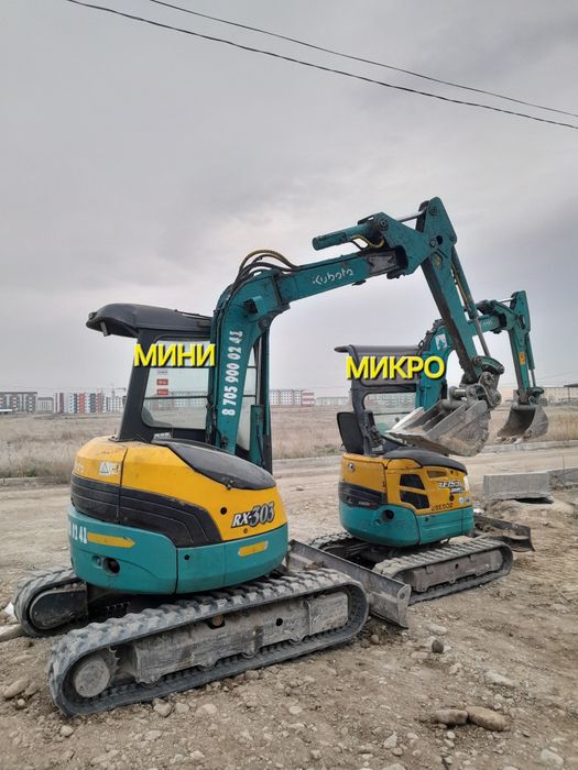 Тараз Мини экскаватор  қазу траншея водопровод газ канализация септик