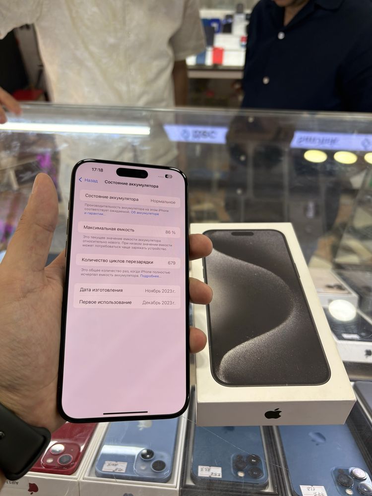 iPhone 15 Pro Max 256 gb