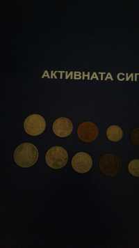 Монети запазени от Соца.