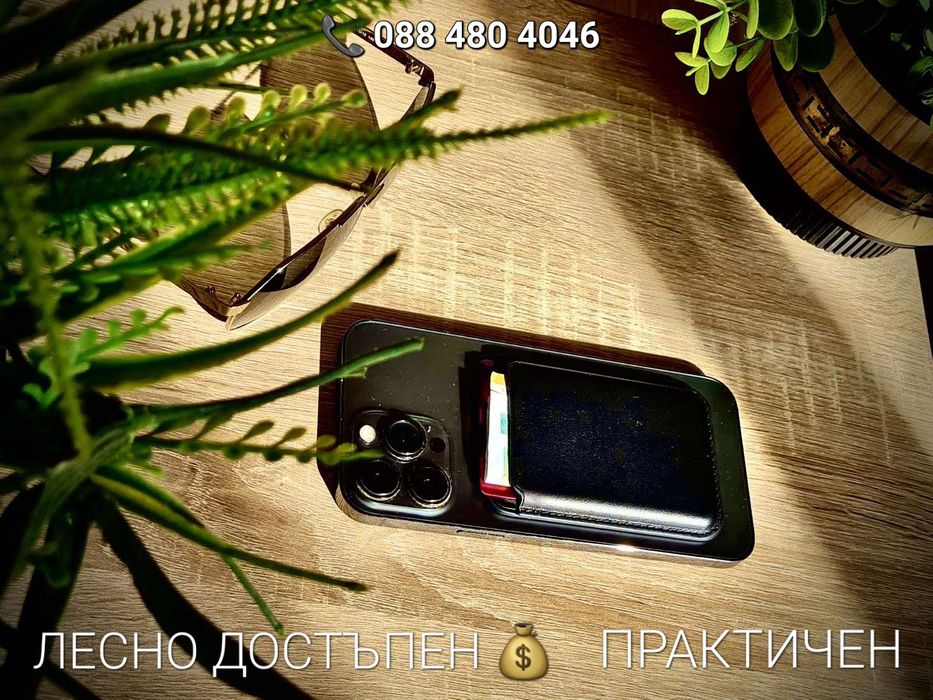 Кожен Магнитен Портфейл За IPhone