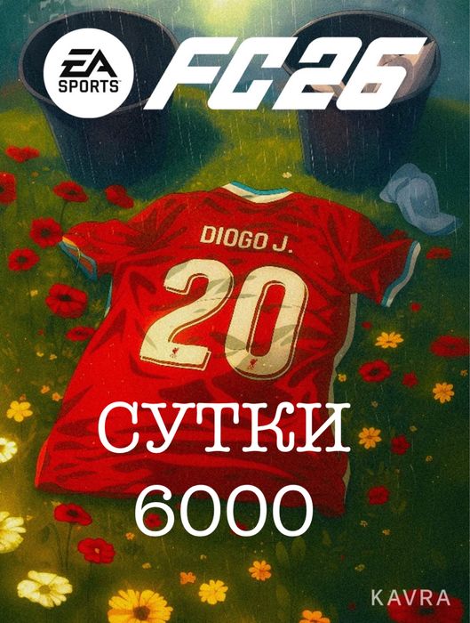 Аренда ps5 /  Прокат пс5 / PlayStation 5 /ps 5 / пс 5 / Шымкент