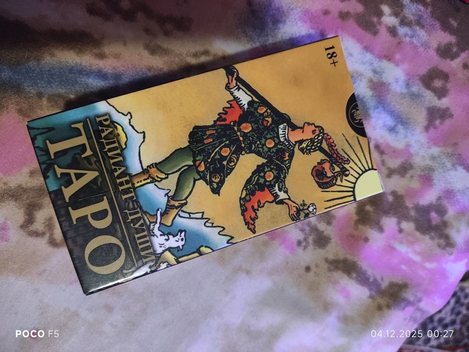 Таро Радиант души