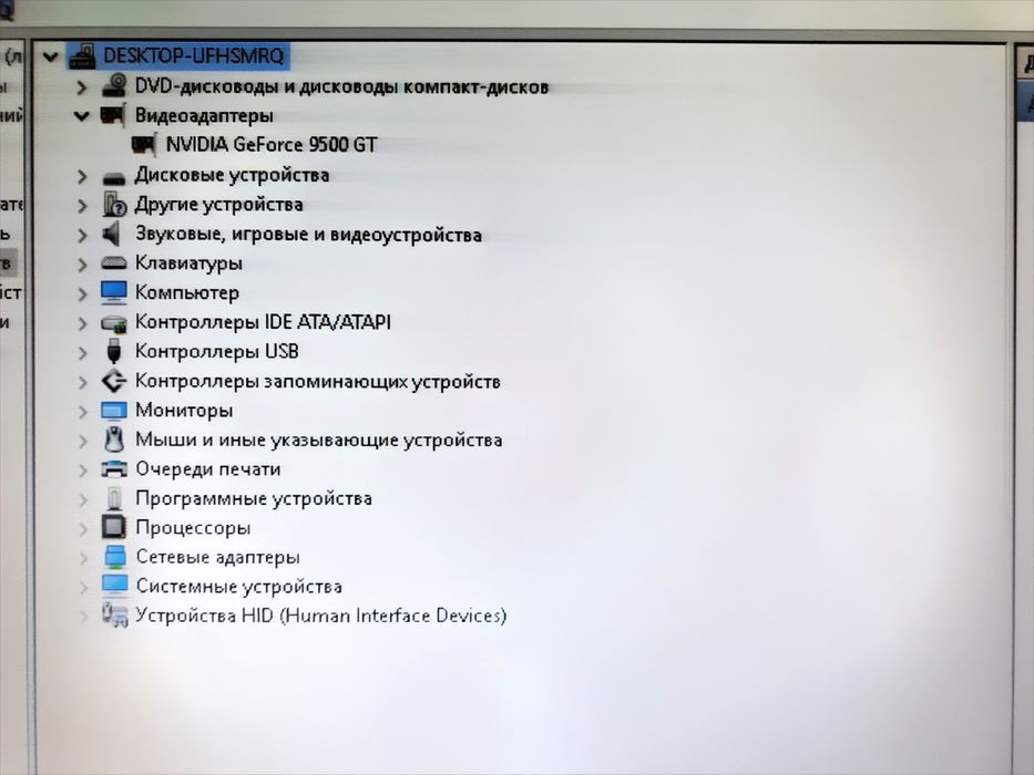 Идеальный игровой компьютер/Озу4GbDDR3/HDD750Gb/для игр