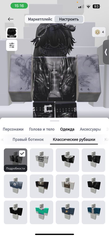 Продаю роблокс аккаунт