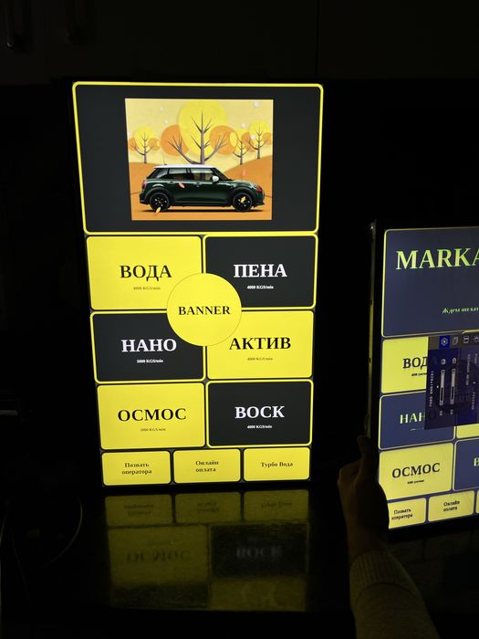 платы для моек самообслуживание всепогодный Touch сенсор 22, 27, 32,