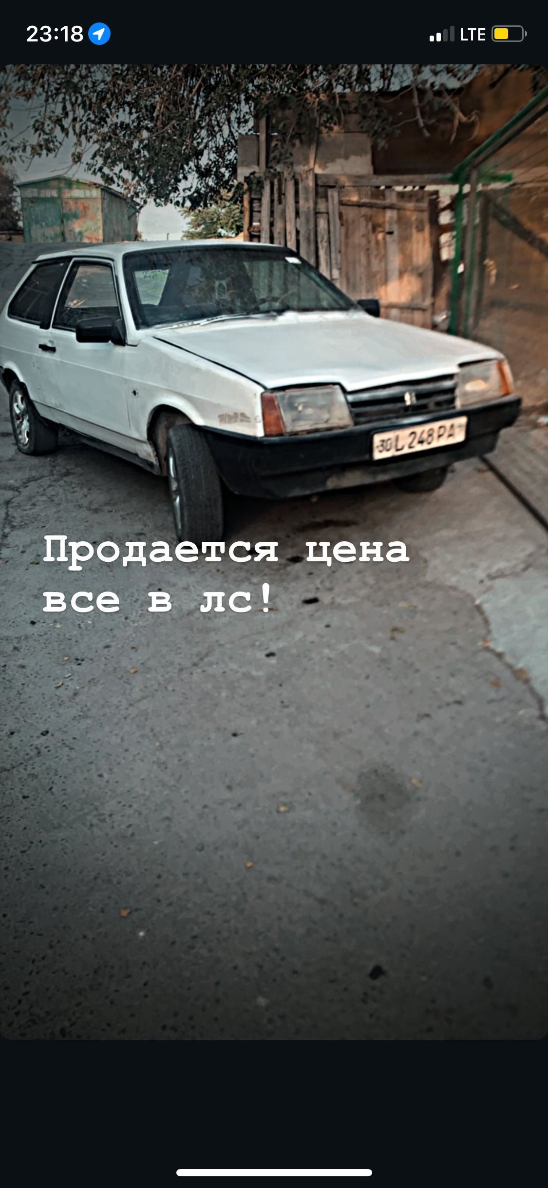 Лада Самара 2108