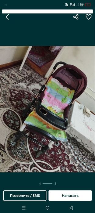 Kalyaska detskiy srochna sotiladi 450 min