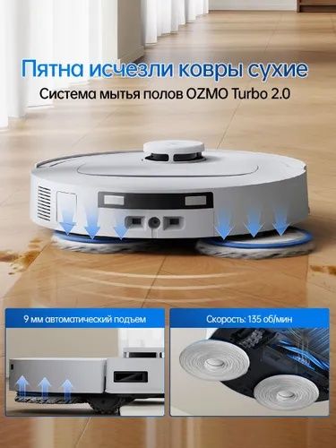 Ecovacs Робот-пылесос со станцией Deebot T30C белый