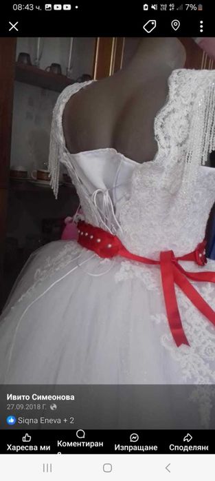 Булченска рокля сватбена рокля