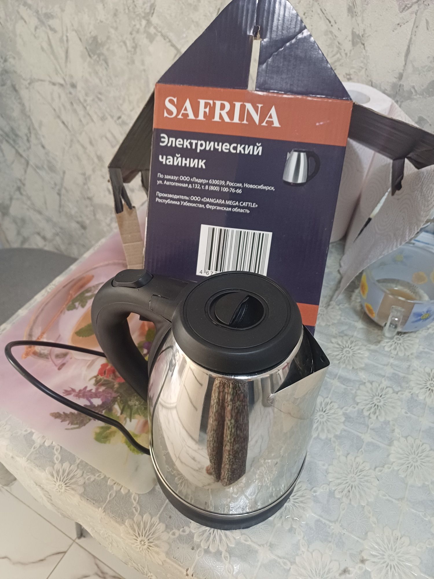 Продаётся электрическая чайник