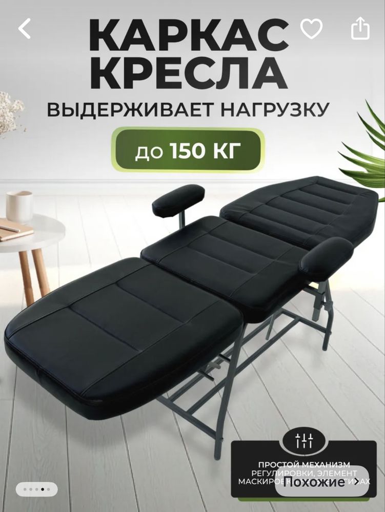 Продам срочно кушетку!