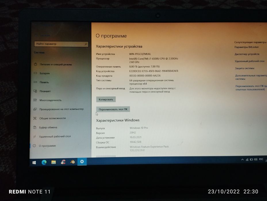 Noutbook Lenovo core i7 xolati yaxshi