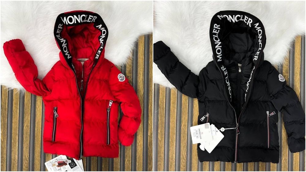 Зимно яке за момче