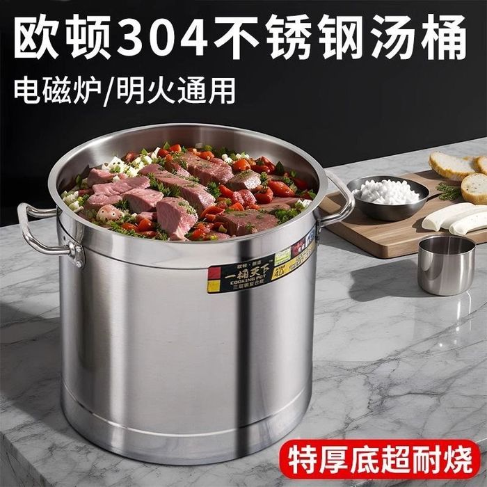 Бак для готовки пищи. Кастрюля