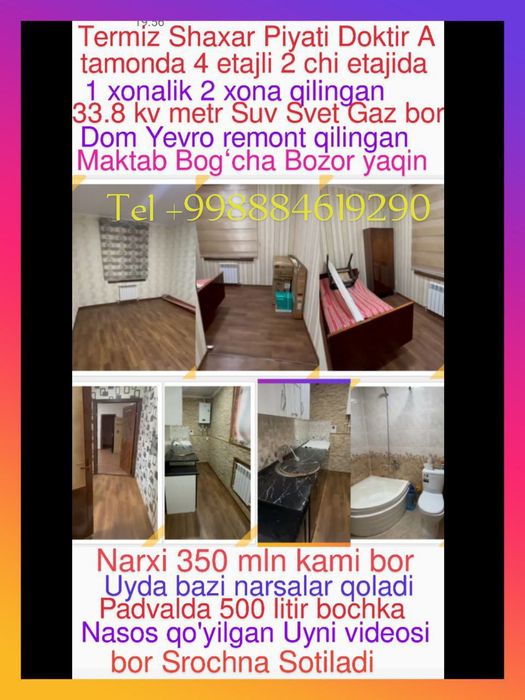 Termiz shaxarda  uy yer dom bor.Termiz Tuman Sentr kamazda  uy yer bor