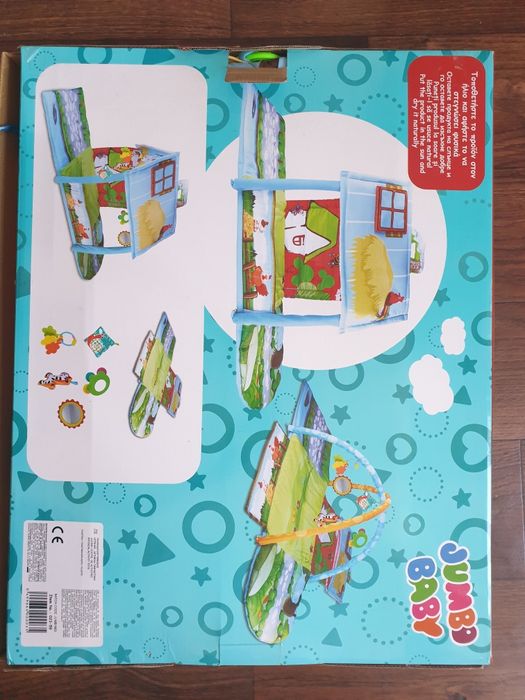 Активна Гимнастика