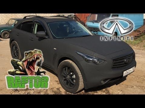 Продам RAPTOR полиуретановое