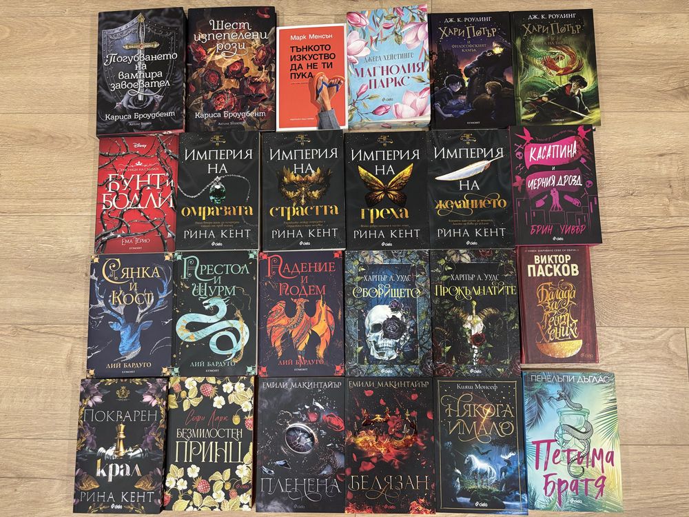 Книги по 10лв за брой