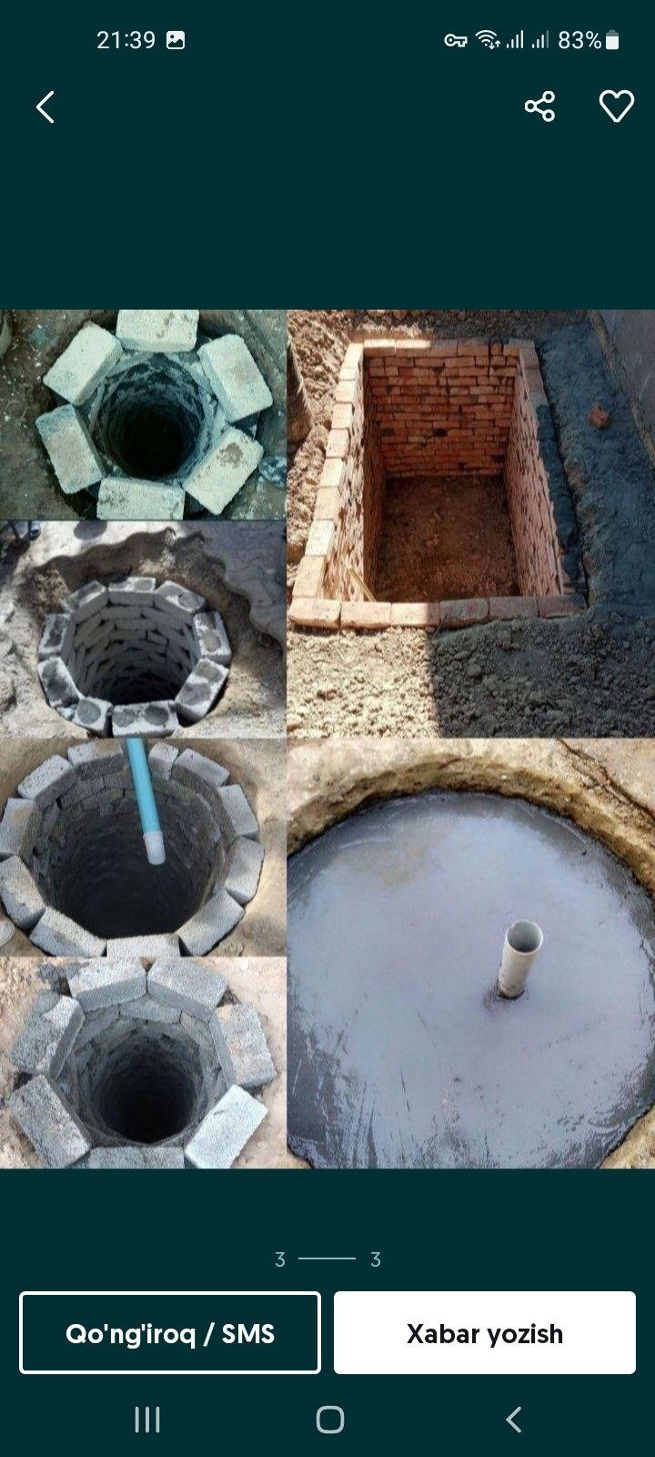 Urachi tiransha podvol tunel yomkis